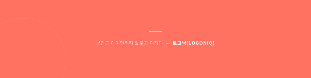 필름온도 로고 전문 이미지