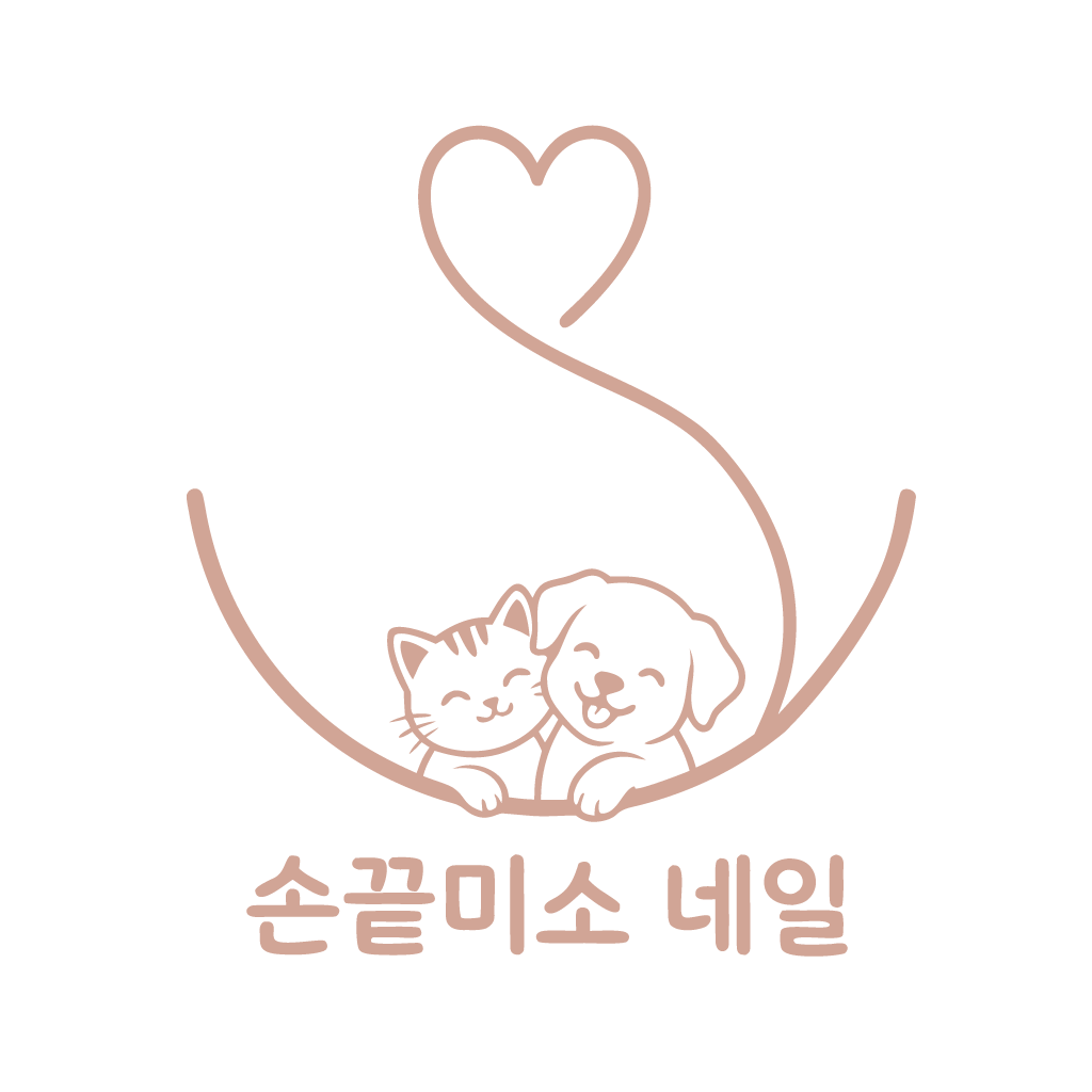 손끝미소 네일 네일샵 로고 이미지